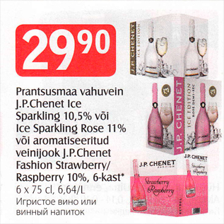 Allahindlus - Prantsusmaa vahuvein J.P. Chenet Ice Sparkling 10,5% või Ice Sparkling Rose 11% või aromatiseeritud veinijook J.P. Chenet Fashion Strawberry/Raspberry 10%, 6-kast