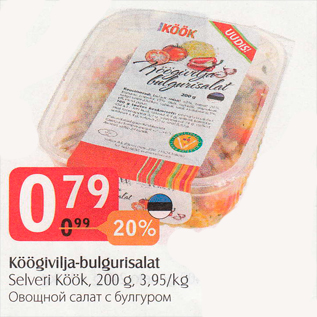 Allahindlus - Köögivilja-bulgurisalat