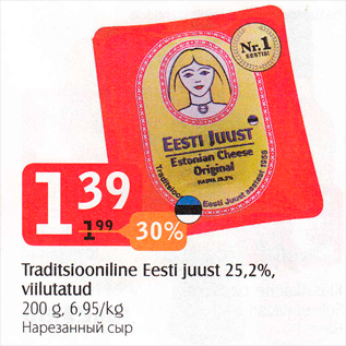 Allahindlus - Traditsiooniline Eesti juust 25,2%, viilutatud 200 g