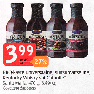 Allahindlus - BBQ-kaste universaalne, suitsumaitseline, Kentucky Whisky või Chipotle