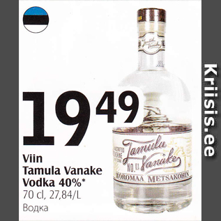 Allahindlus - Viin Tamula Vanake Vodka