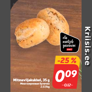 Allahindlus - Mitmeviljakukkel, 35 g