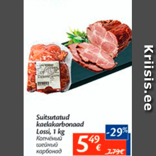 Allahindlus - Suitsutatud kaelakarbonaad Lossi, 1 kg