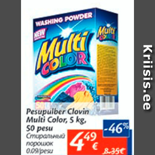 Allahindlus - Pesupulber Clovin Multi Color, 5 kg, 50 pesu