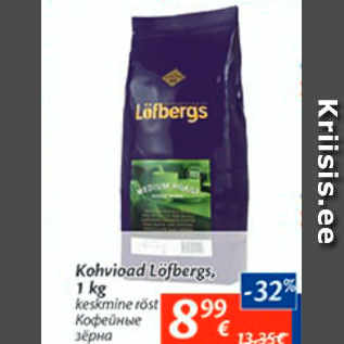 Allahindlus - Kohvioad Löfbergs, 1 kg