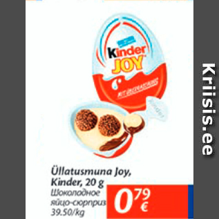 Allahindlus - Üllatusmuna Joy, Kinder, 20 g