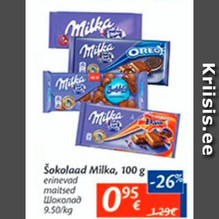 Allahindlus - Šokolaad Milka, 100 g