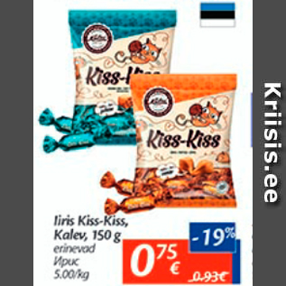 Allahindlus - Iiris Kiss-Kiss, Kalev, 150 g