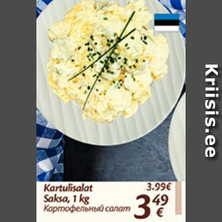 Allahindlus - Kartulisalat Saksa, 1 kg