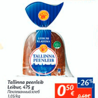 Allahindlus - Tallinna peenleib Leibur, 475 g