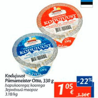 Allahindlus - Kodujuust Piimameister Otto, 330 g