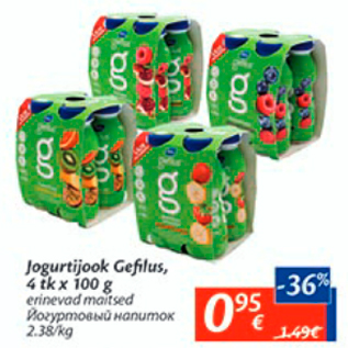 Allahindlus - Jogurtijook Gefilus, 4 tk x 100 g