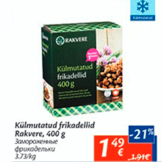 Allahindlus - Külmutatud frikadellid Rakvere, 400 g