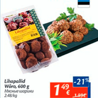 Allahindlus - Lihapallid Wõro, 600 g