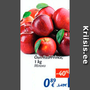 Allahindlus - Õun Red Prince, 1 kg
