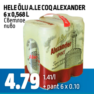 Allahindlus - HELE ÕLU A.LE COQ ALEXANDER