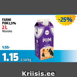 Allahindlus - FARMI PIIM 2,5%, 2 L