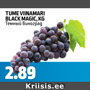 Allahindlus - TUME VIINAMARI BLACK MAGIC, KG