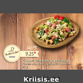 Allahindlus - Caesari salat kana ja peekoniga 1 kg