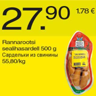 Allahindlus - Rannarootsi sealihasardell