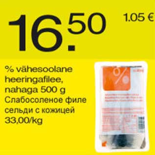 Allahindlus - % vähesoolane heeringafilee nahaga