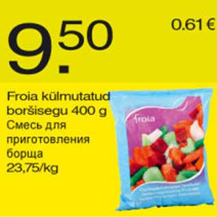 Скидка - Смесь для приготовления борща