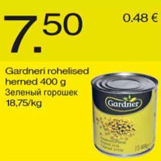 Allahindlus - Gardneri rohelised herned