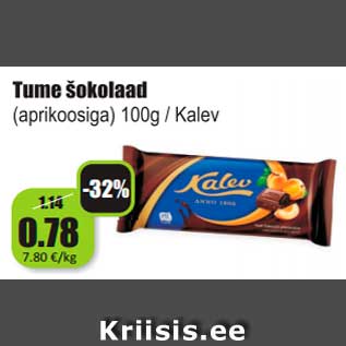Скидка - Темный шоколад с абрикосом