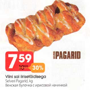 Скидка - Венская булочка с ирисовой начинкой