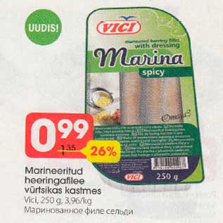 Скидка - Маринованное филе сельди