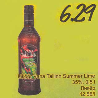Allahindlus - Liköör Vana Tallinn Summer Lime
