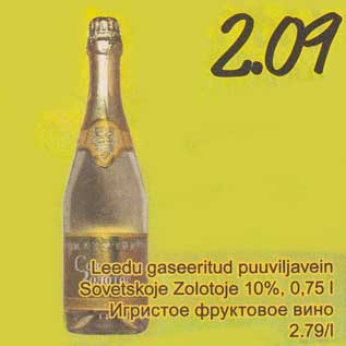 Allahindlus - Leedu gaseeritud puuviljavein Sovetskoje Zolotoje