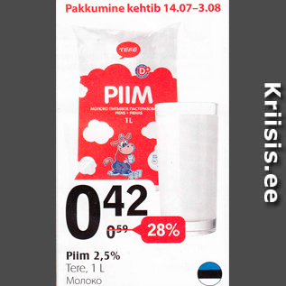 Allahindlus - Piim 2,5%