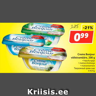 Скидка - Творожный крем-сыр