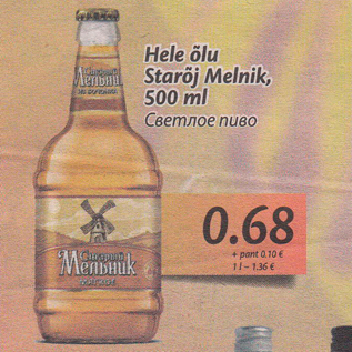 Allahindlus - Hele õlu Starõj Melnik, 500 ml