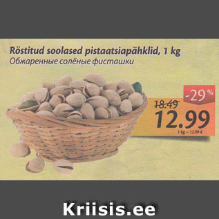 Allahindlus - Röstitud soolased pistaatsiapähklid, 1 kg