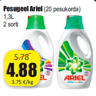 Скидка - Гель для стирки Ariel