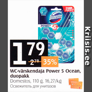 Allahindlus - WC-värskendaja Power 5 Ocean, duopakk