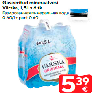 Allahindlus - Gaseeritud mineraalvesi Värska