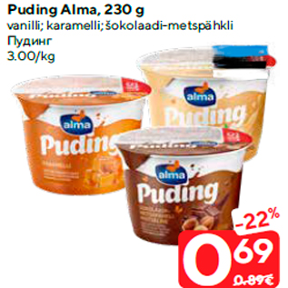 Allahindlus - Puding Alma, 230 g