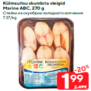 Allahindlus - Külmsuitsu skumbria steigid Marine ABC, 270 g