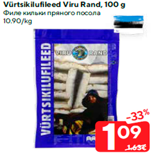Allahindlus - Vürtsikilufileed Viru Rand, 100 g