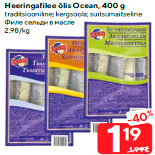 Allahindlus - Heeringafilee õlis Ocean, 400 g