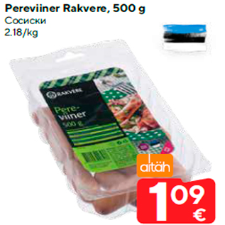 Allahindlus - Pereviiner Rakvere, 500 g