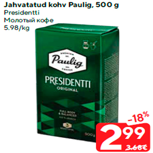 Allahindlus - Jahvatatud kohv Paulig, 500 g