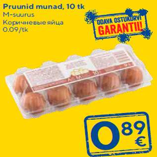 Allahindlus - Pruunid munad, 10 tk
