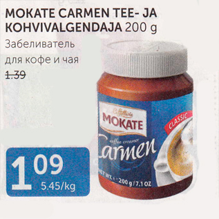 Allahindlus - MOKATE CARMEN TEE-JA KOHVIVALGENDAJA 200 G