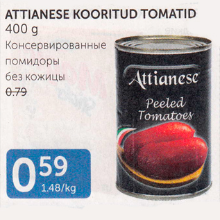 Allahindlus - ATTIANESE KOORITUD TOMATID 400 G