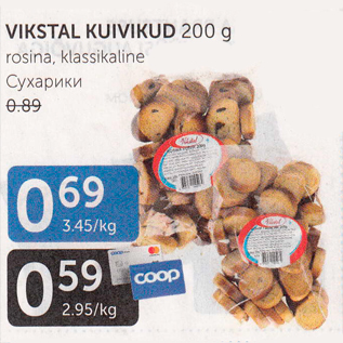 Allahindlus - VIKSTAL KUIVIKUD 200 G