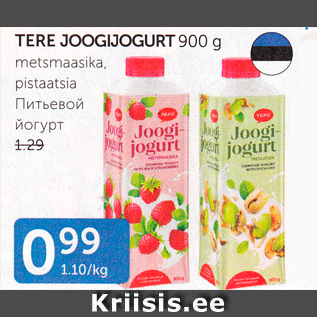 Allahindlus - TERE JOOGIJOGURT 900 G